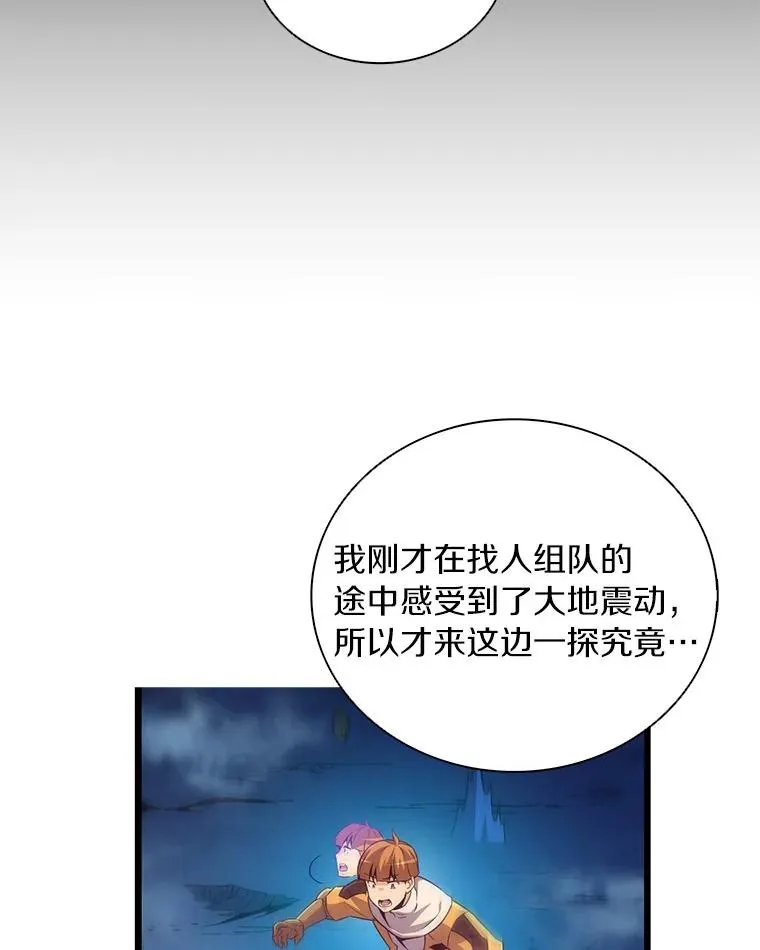 55.手艺之星59