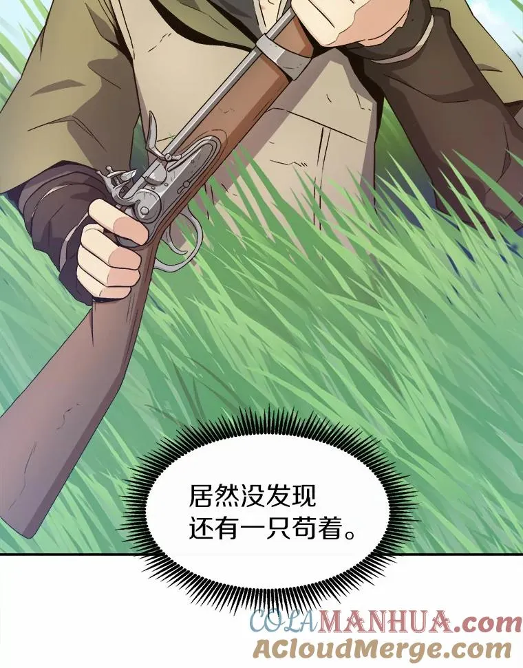 9.野狼68