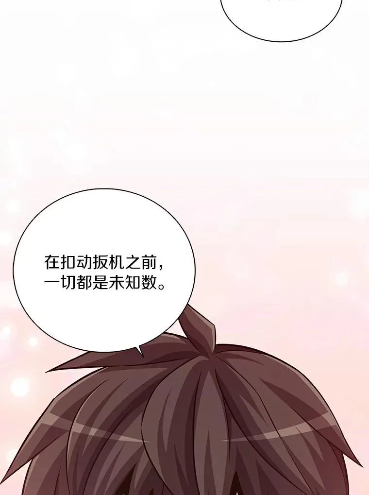 60.狂野天使106