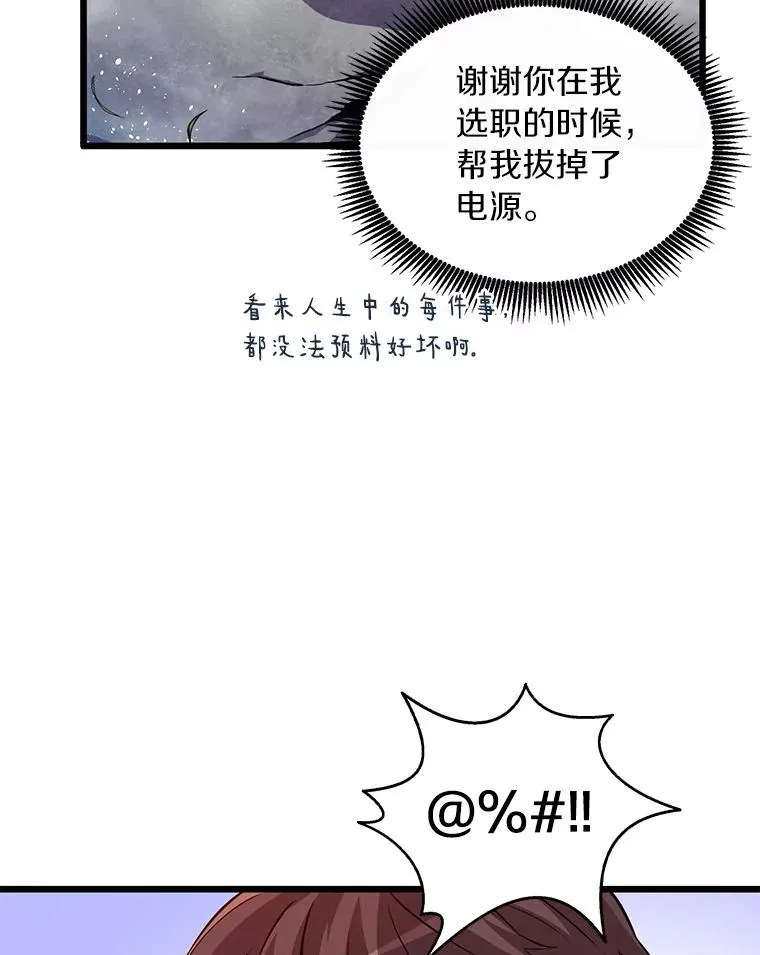 52.强化训练81