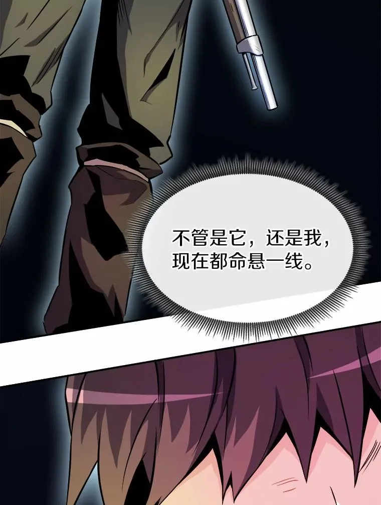 17.沉着之心93