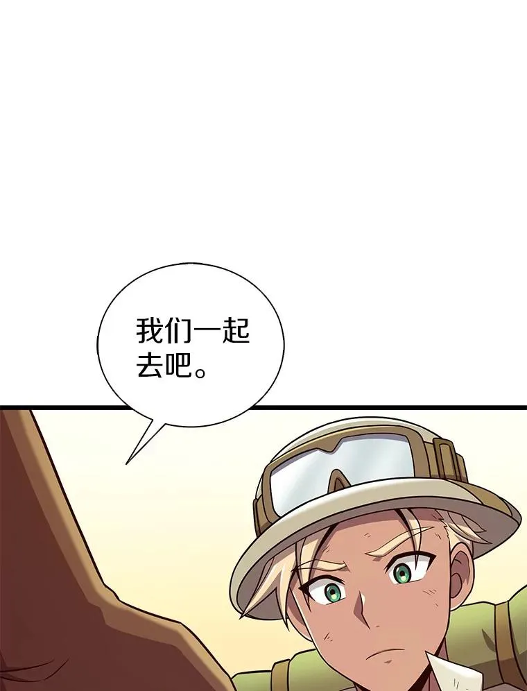120.6号研究室94