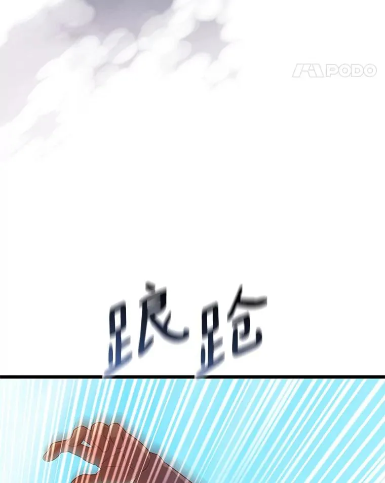 118.高空狙击121