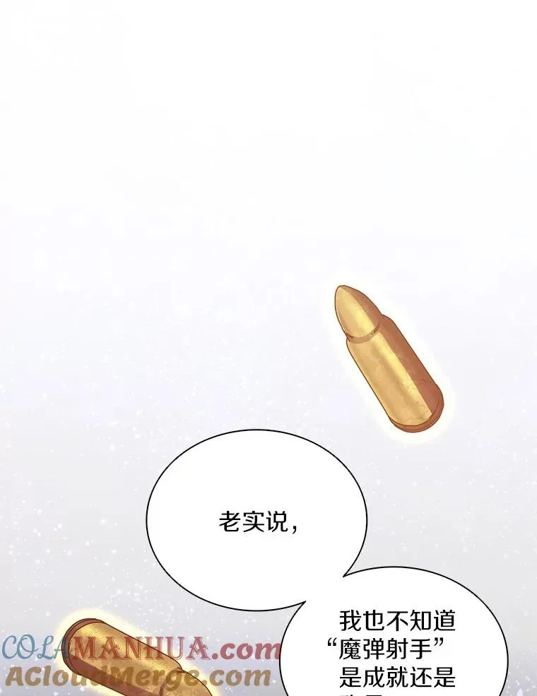 90.鲁格的目的116
