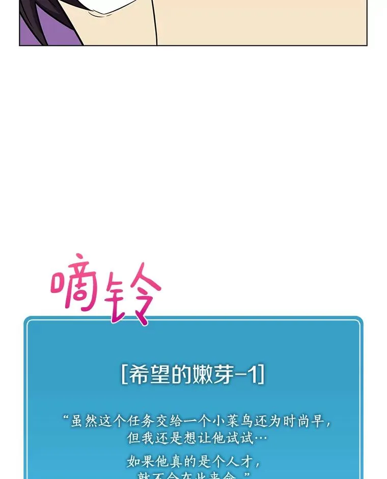 28.缇维峡谷43