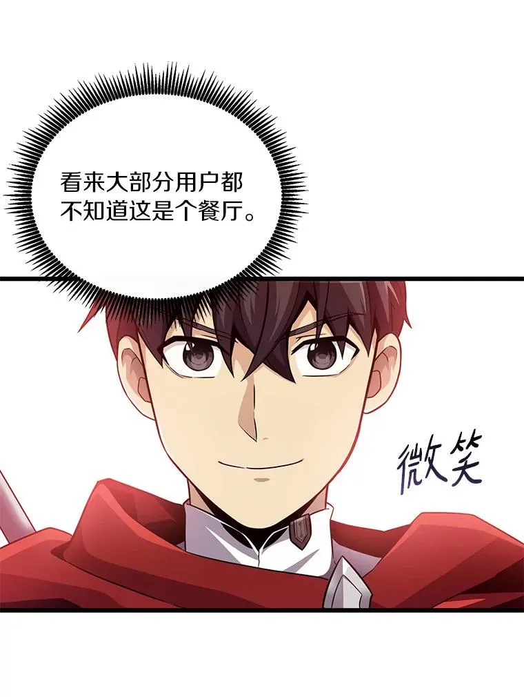62.宝贝技能117