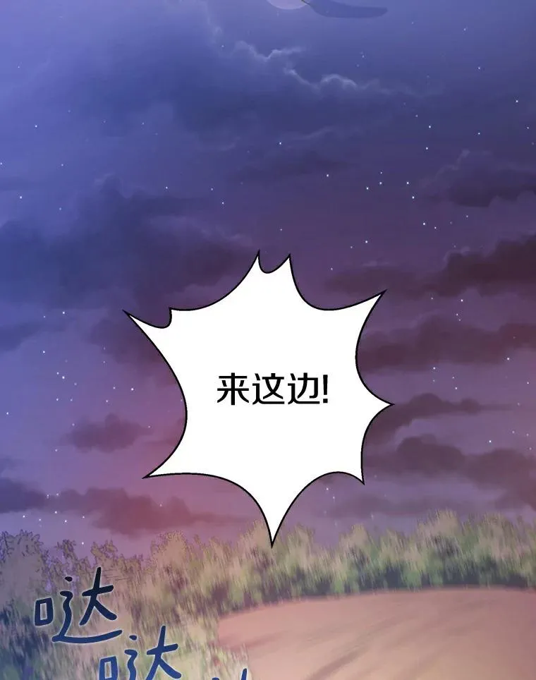 5.黑毛暴徒105
