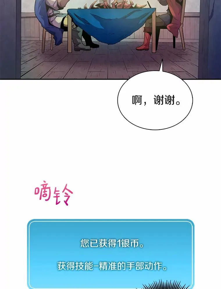 26.超额完成119