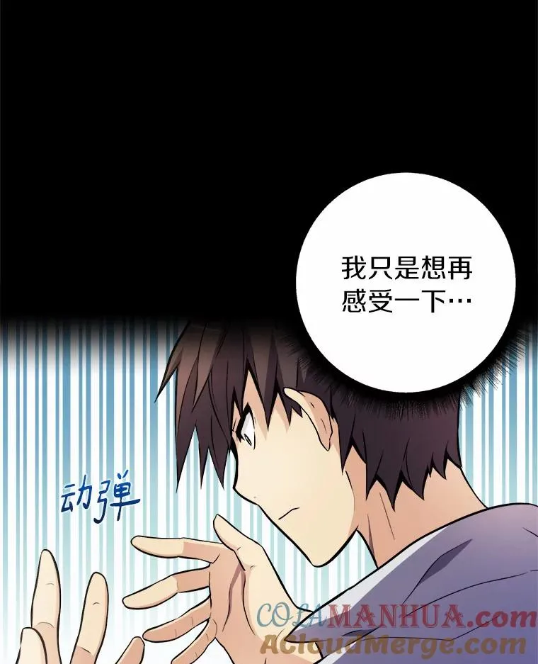 2.自由奔跑28