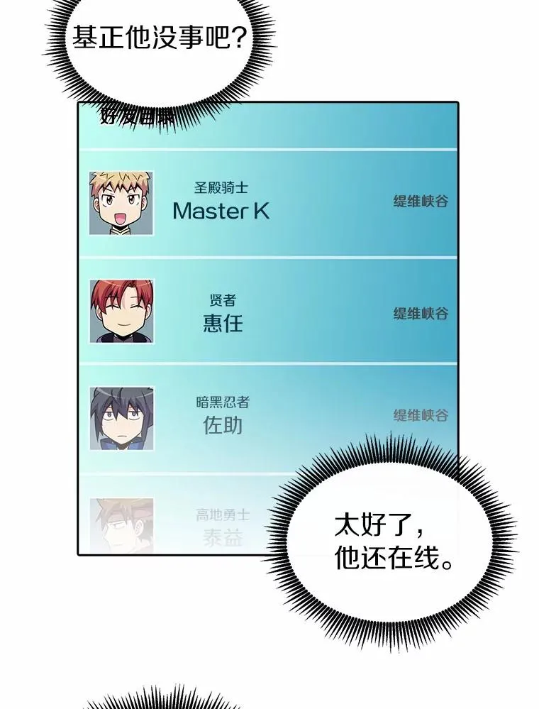 31.狂战士42