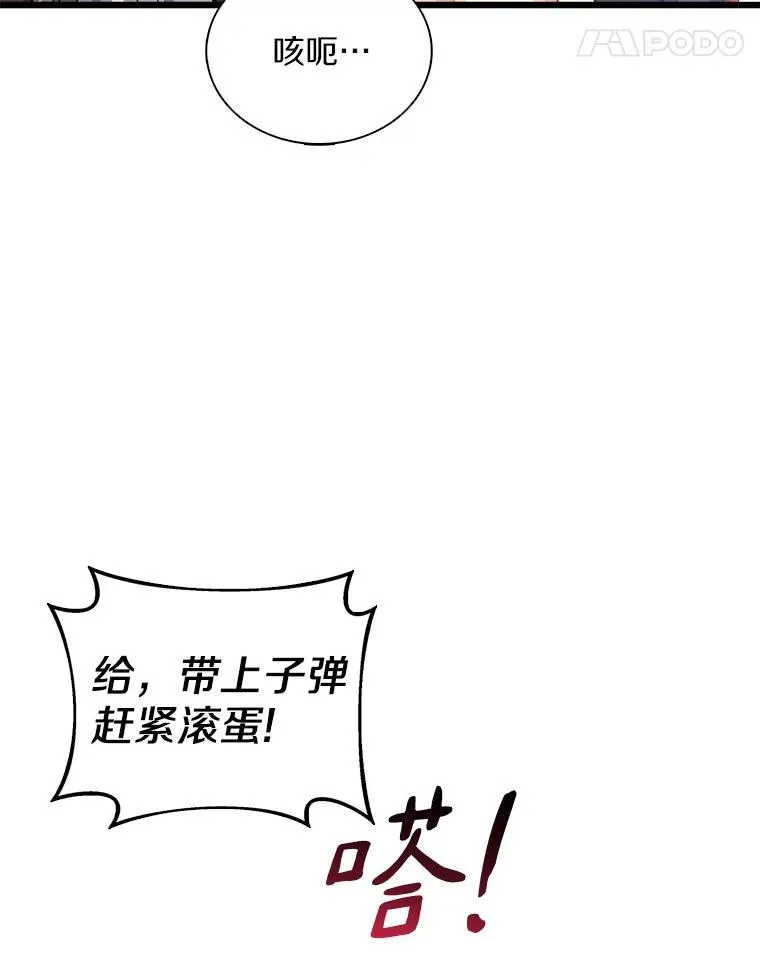 98.英雄的继承人94
