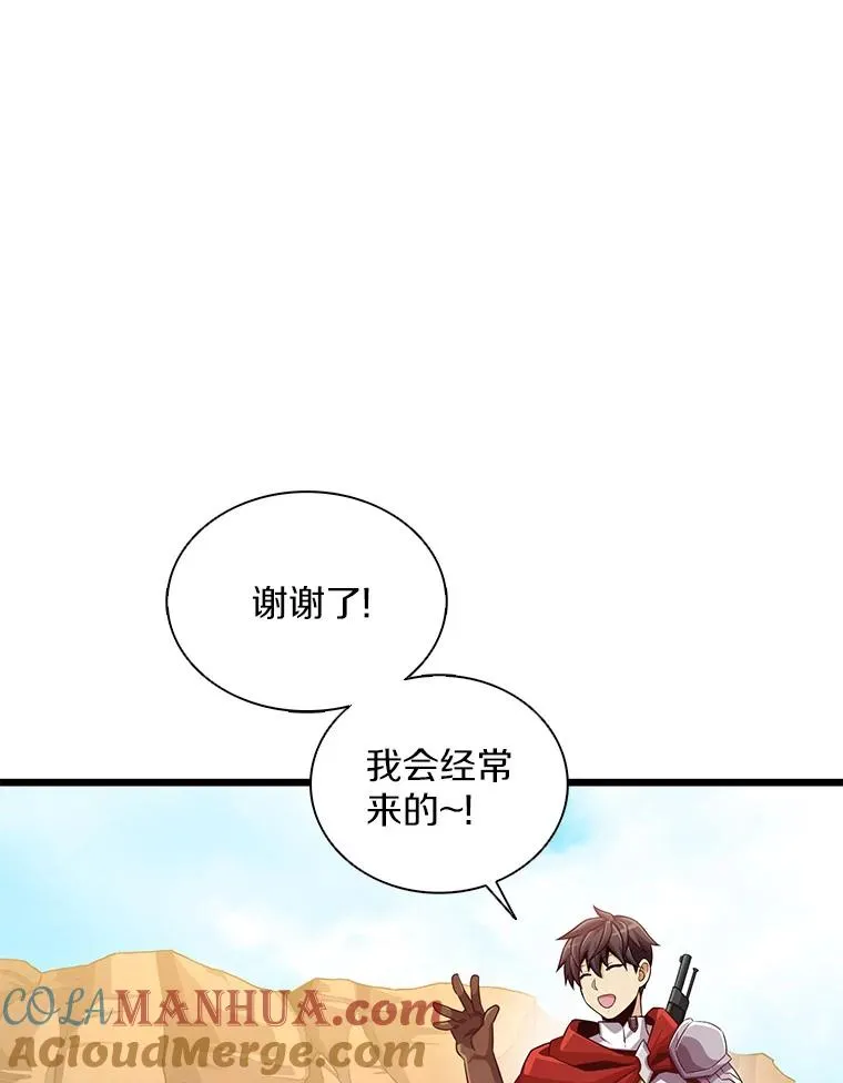 98.英雄的继承人96