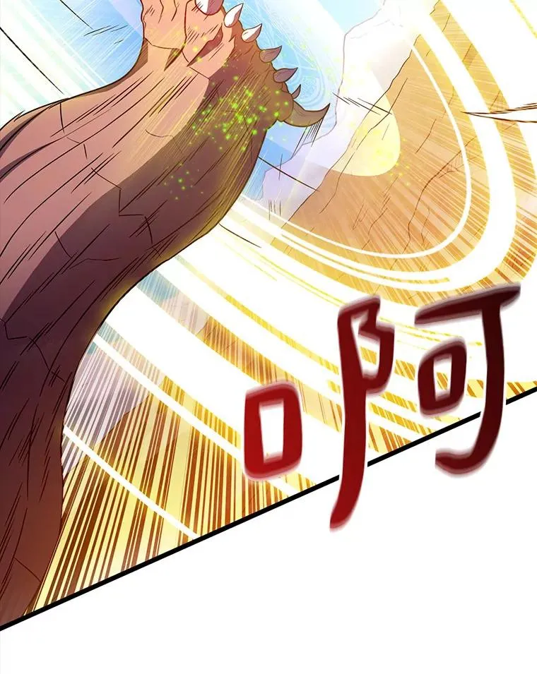 35.希具特部落10