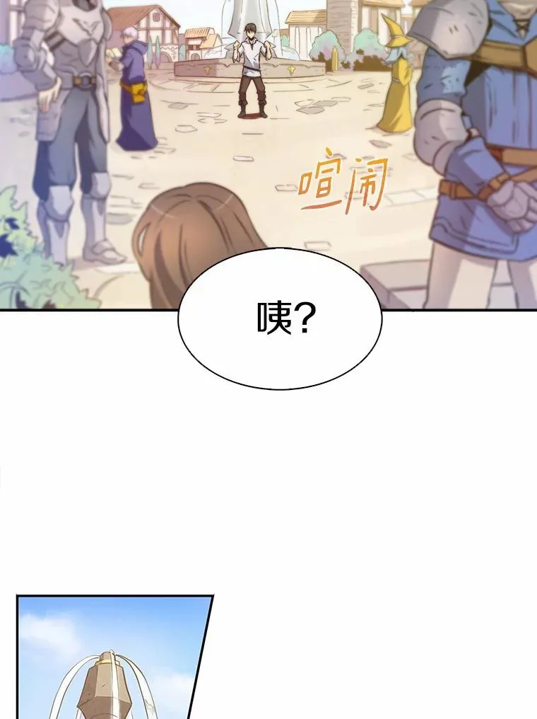 2.自由奔跑14