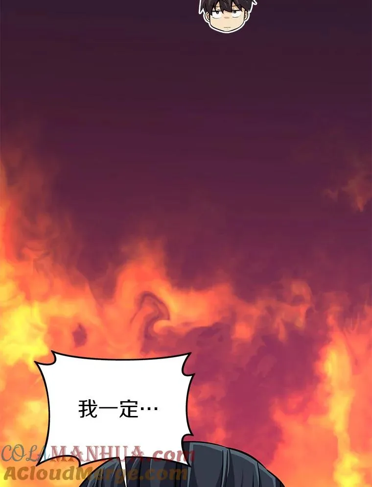70.赔偿116