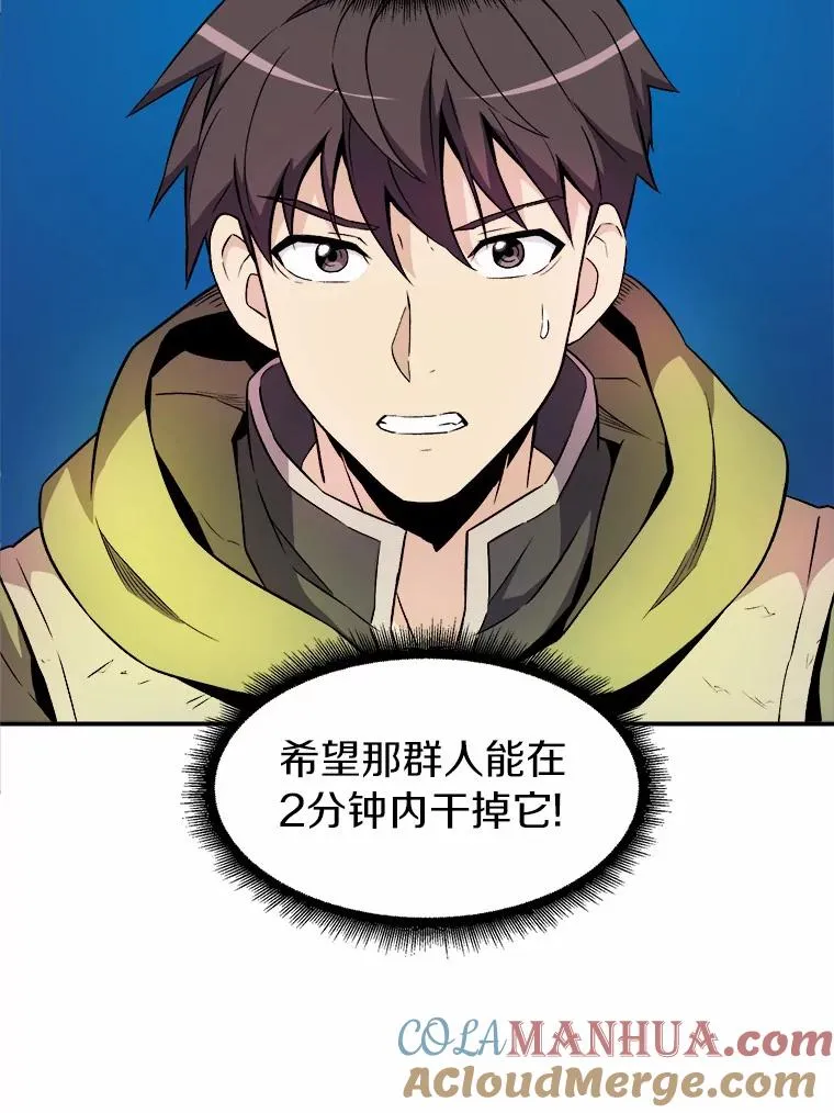 16.火熊8