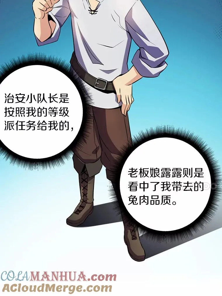 4.长矛模式100