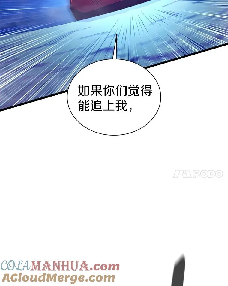 115.巧遇暗黑精灵80