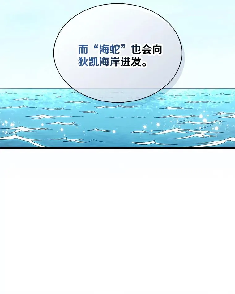 133.诱敌深入75