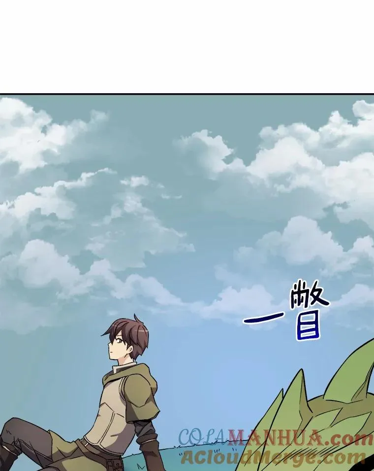 11.名誉治安队员20
