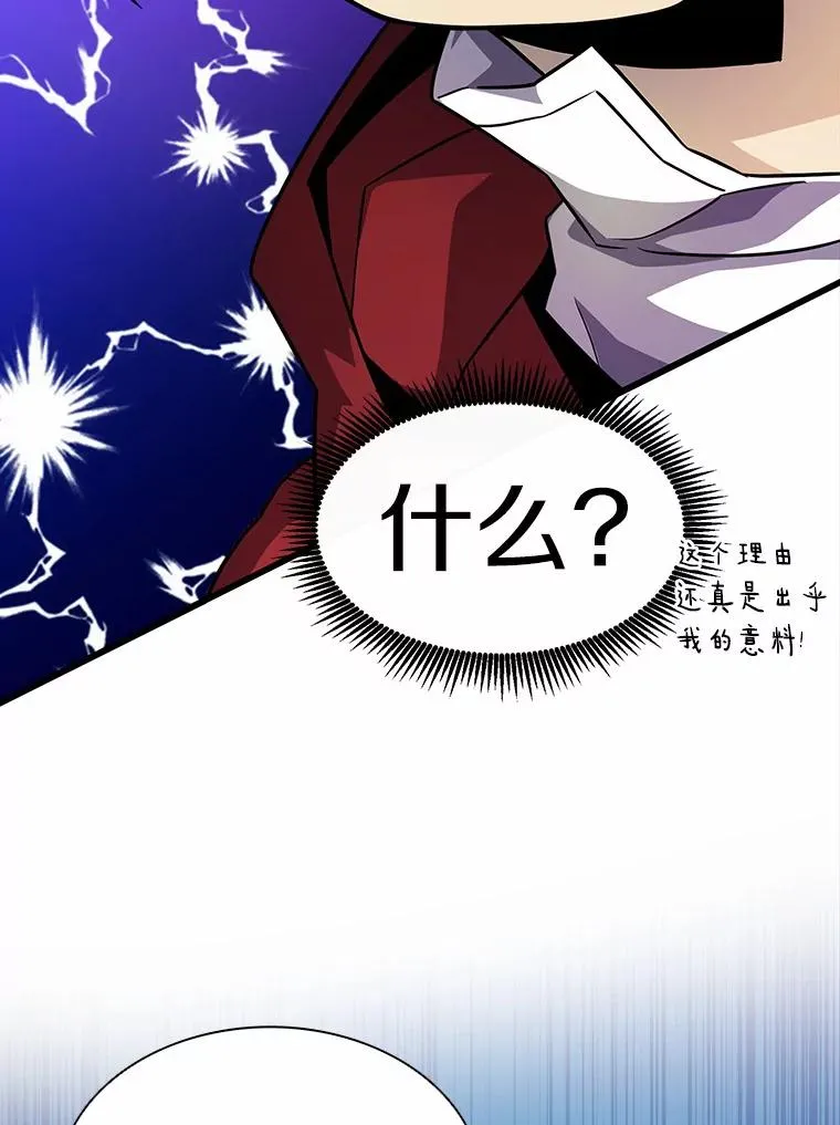 35.希具特部落37