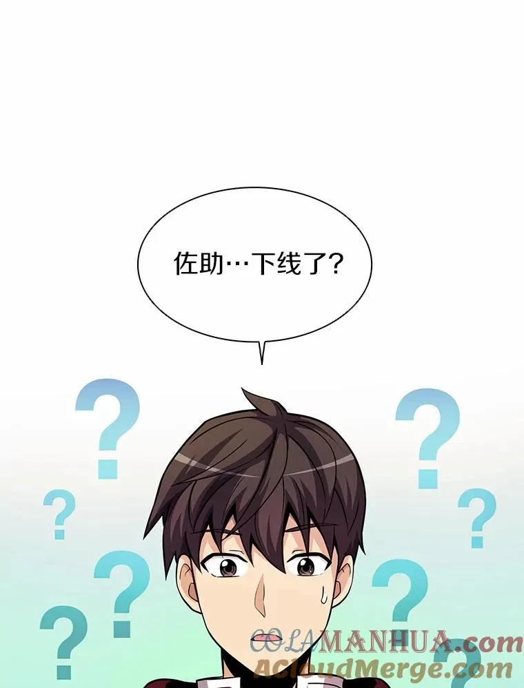 31.狂战士44