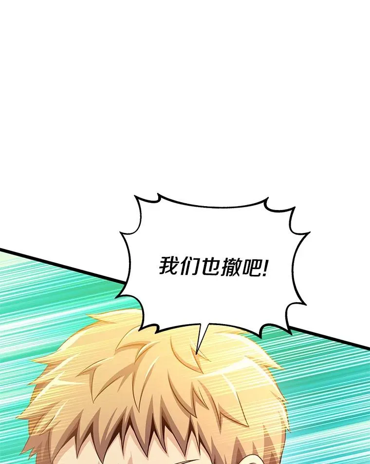 101.基正的委托5