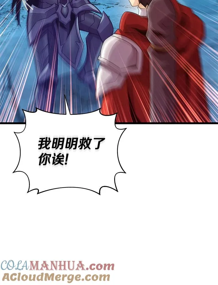 114.李智源的私心76