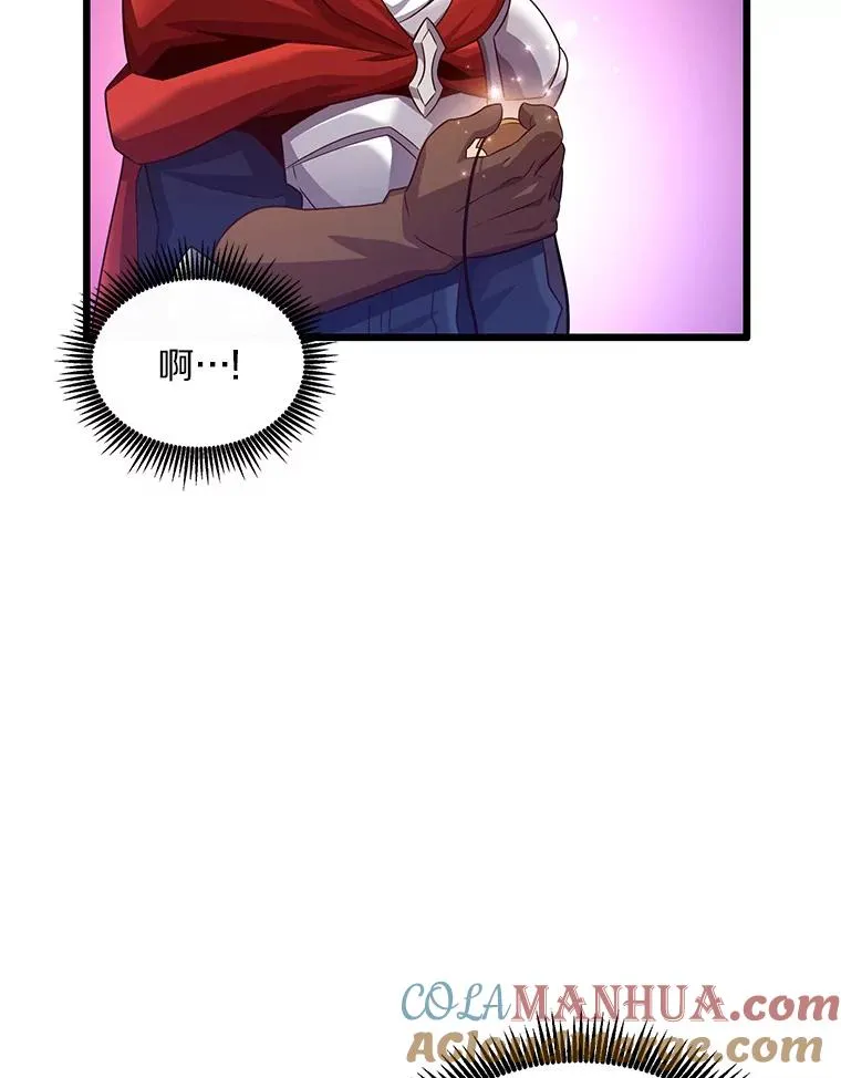 116.神魔传说12