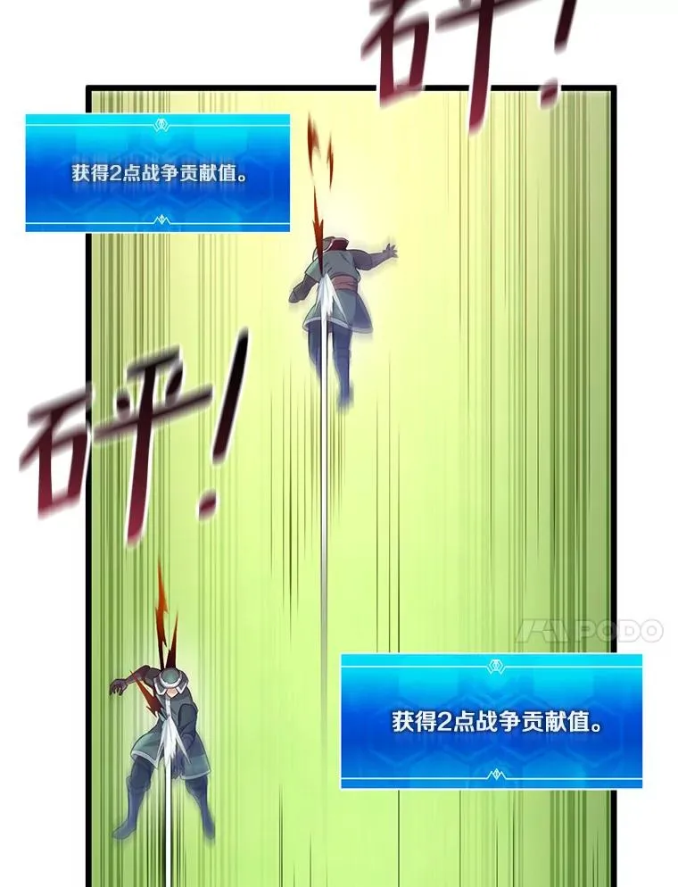 126.克敌制胜115