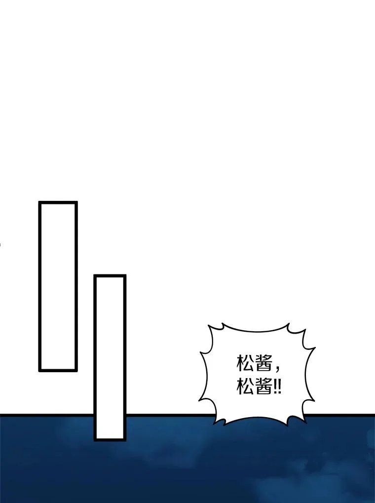 39.最强诱饵67