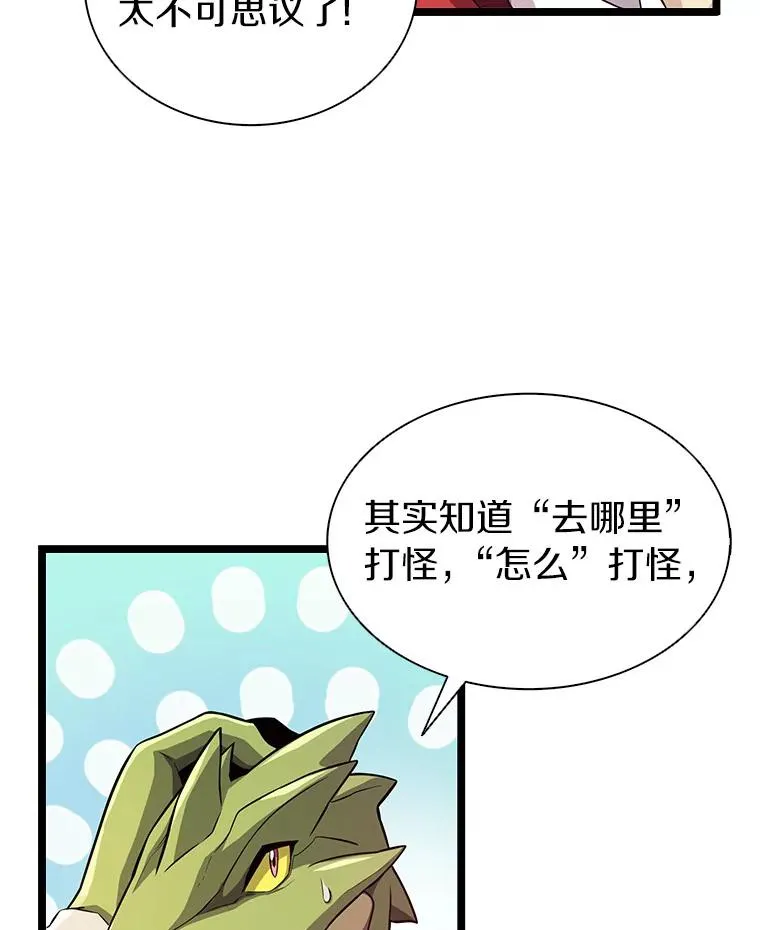 45.不死族59