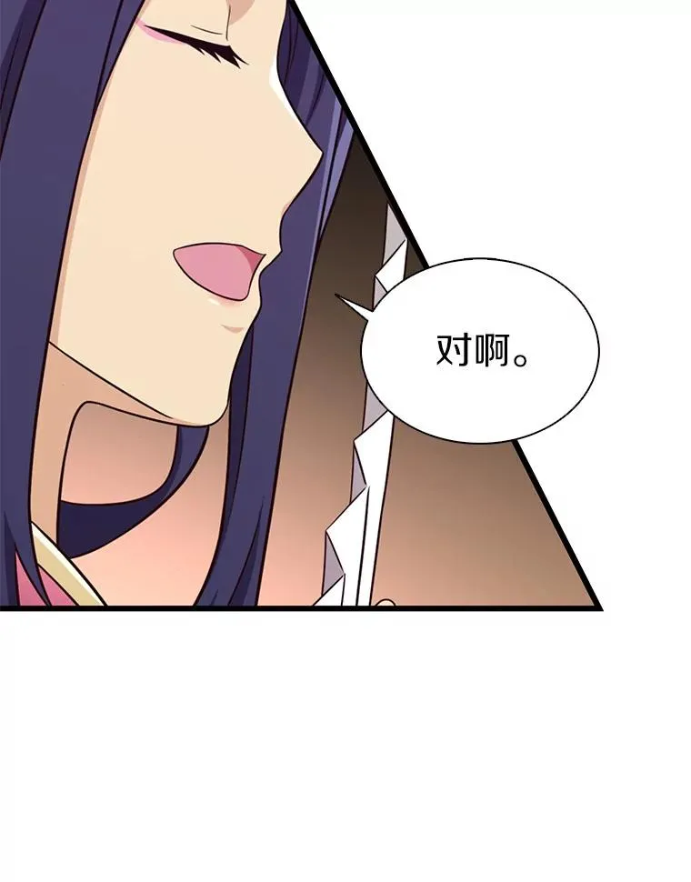 133.诱敌深入45