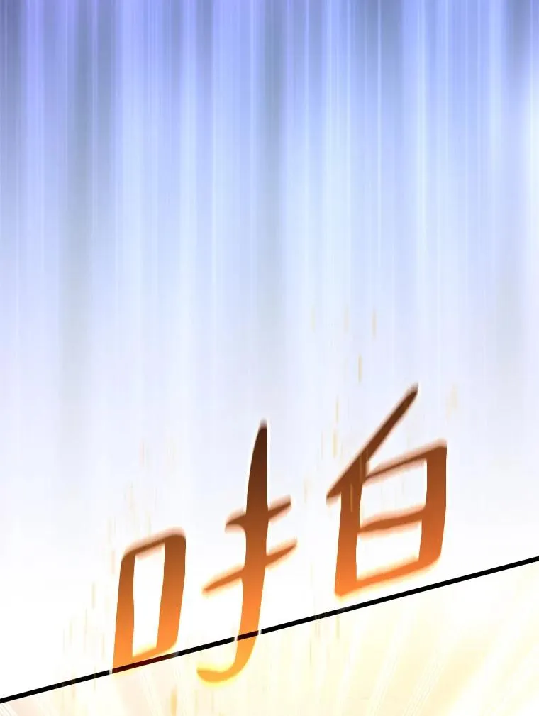 95.火枪改造73
