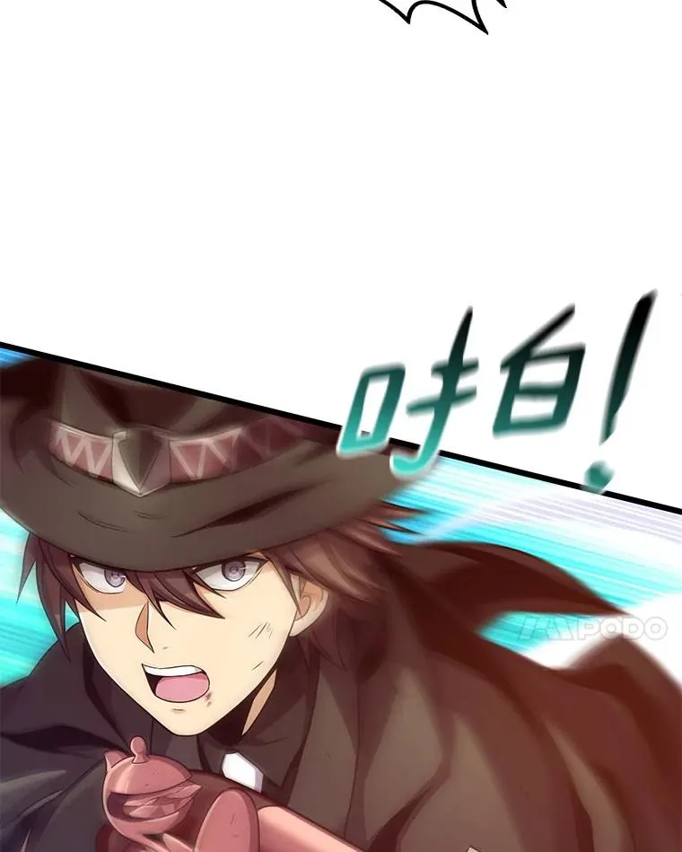 89.贯穿射手87