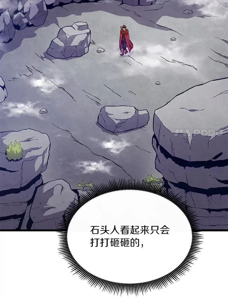 52.强化训练90