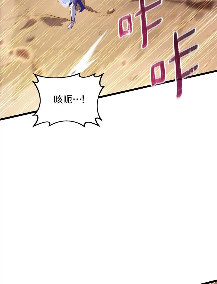 81.全面集结121