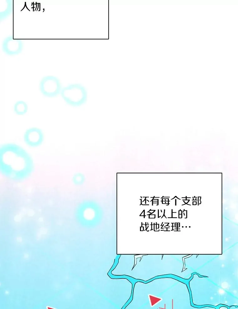 65.声东击西122