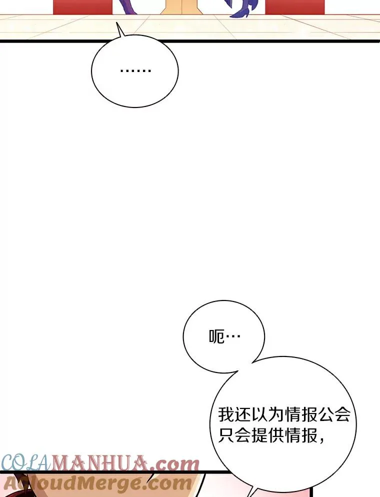 64.夕阳西下80