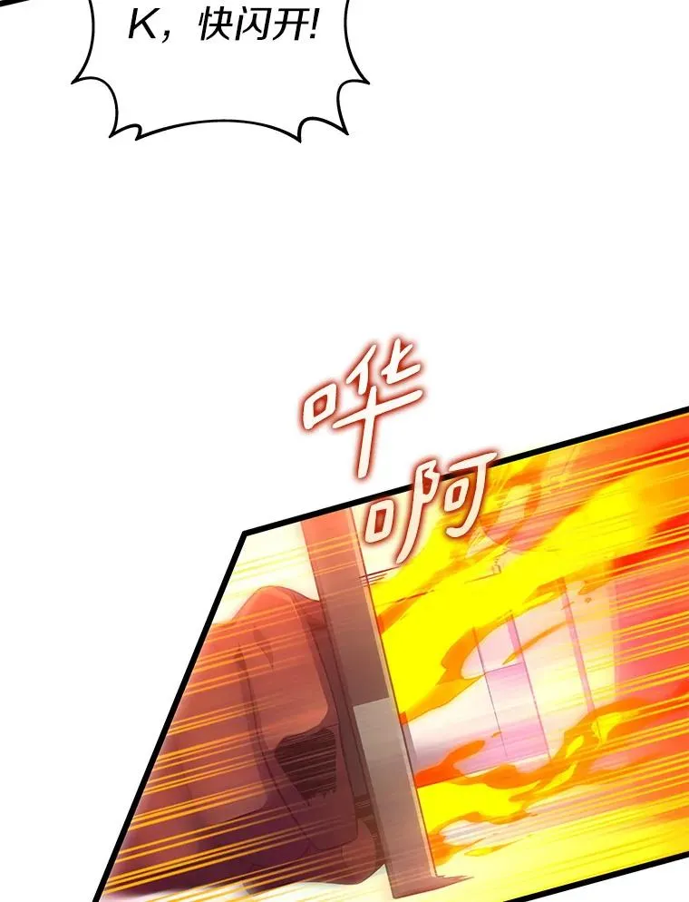 79.恩人13