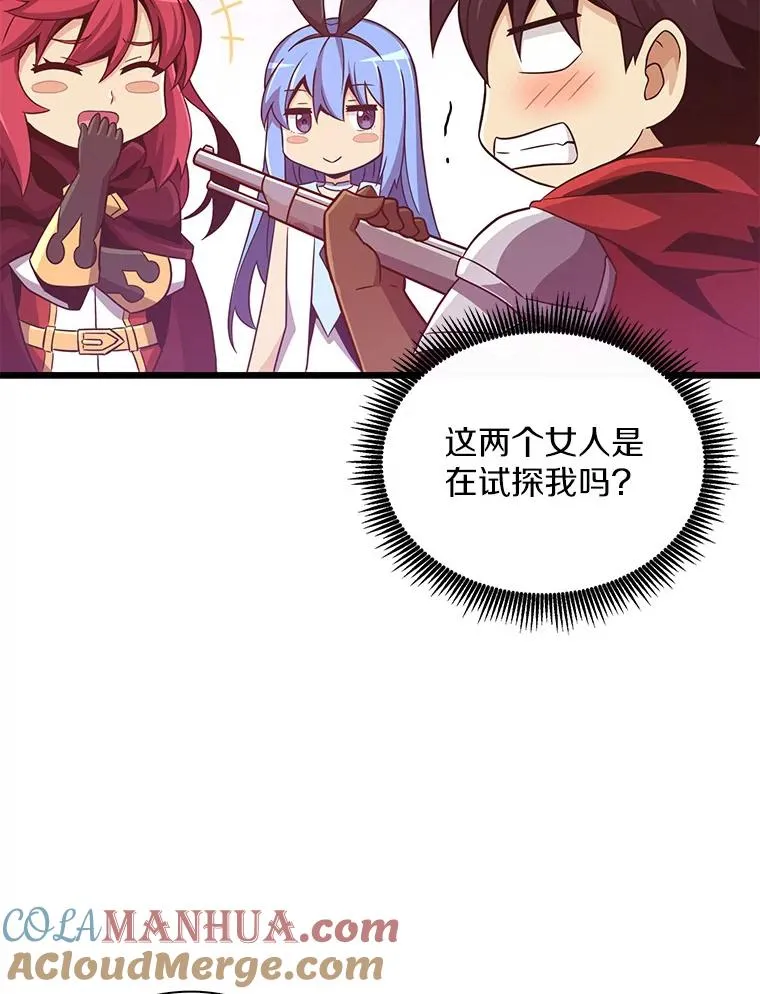 79.恩人96