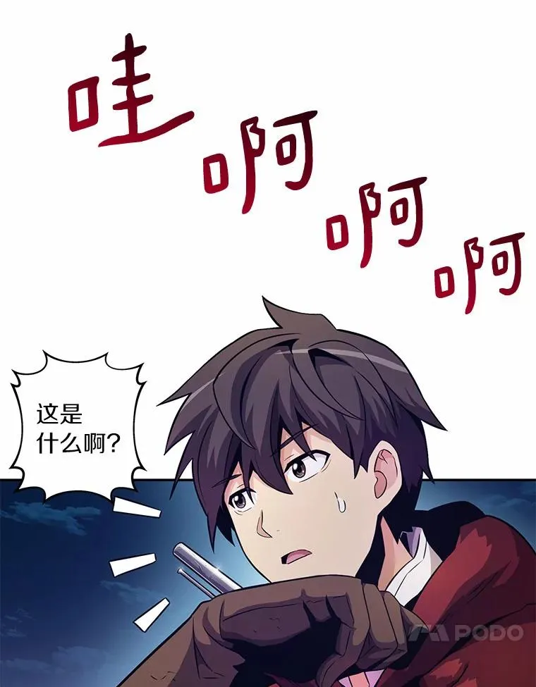 25.狂奔快感129