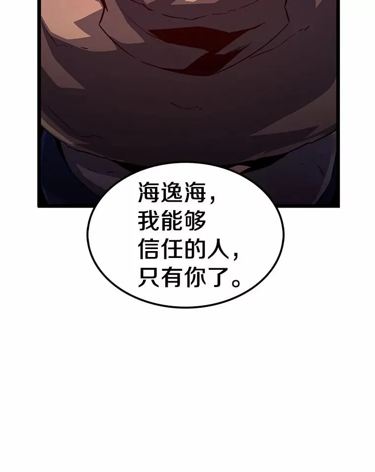 47.王室记录院43
