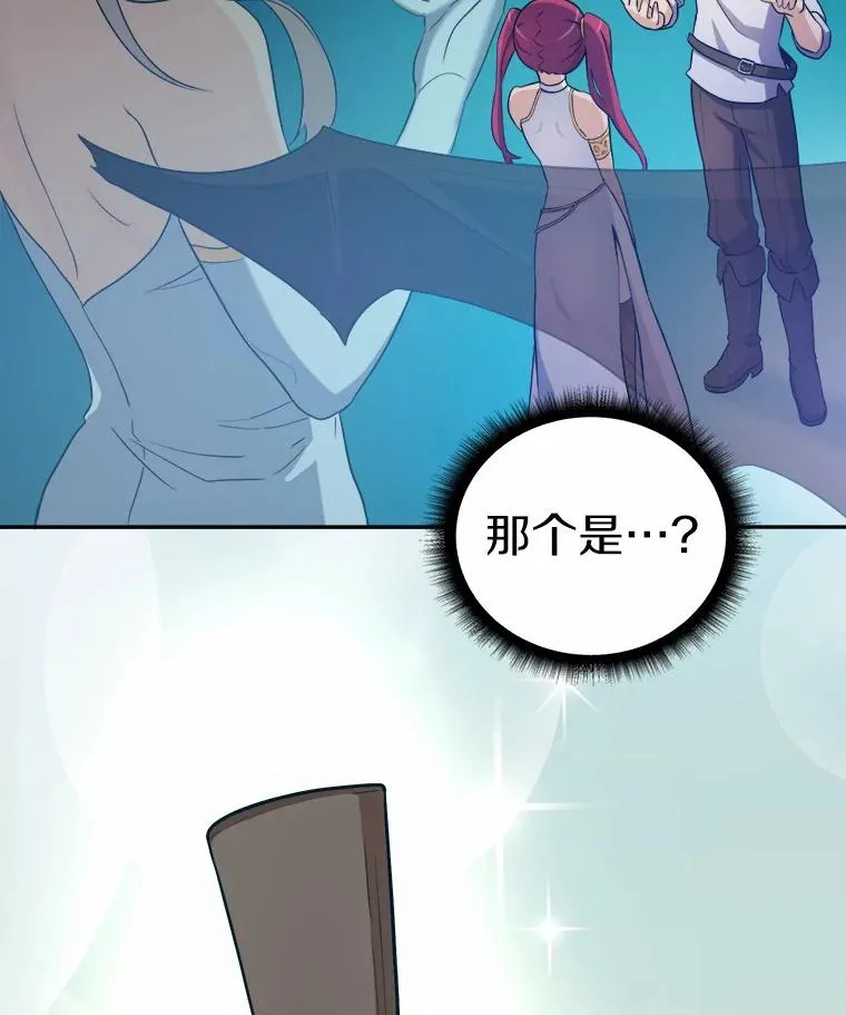 2.自由奔跑117