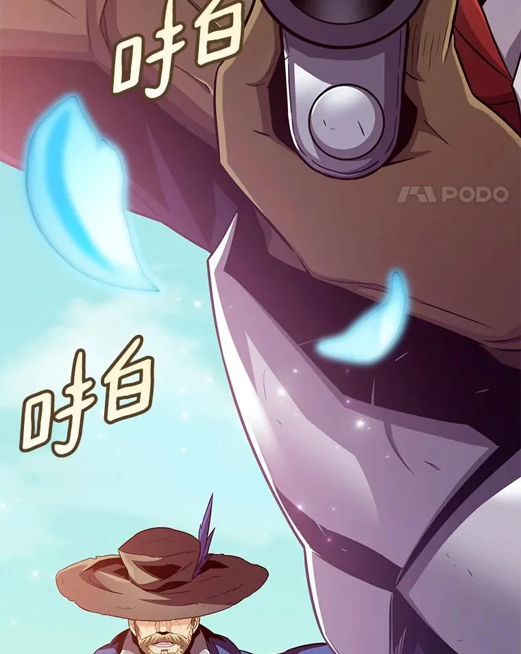 93.挑战成功117