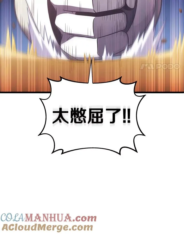 110.战火燃起64
