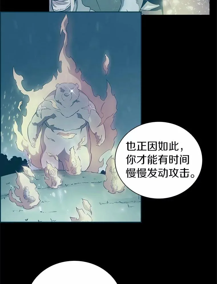 21.星超公会115