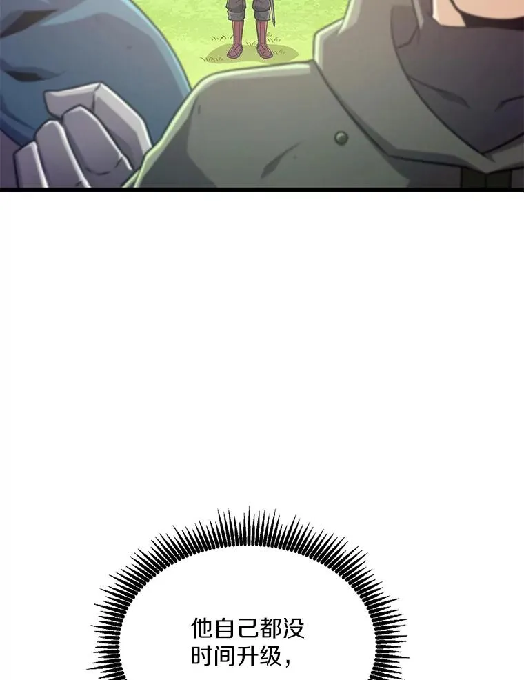 100.陌生人来信114