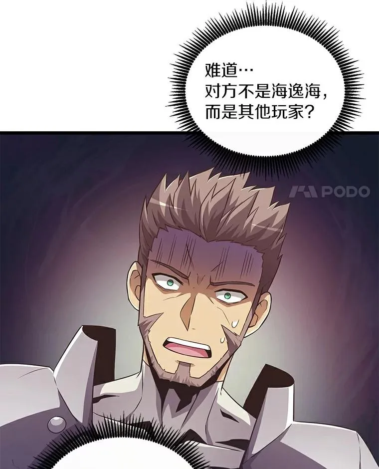 65.声东击西33