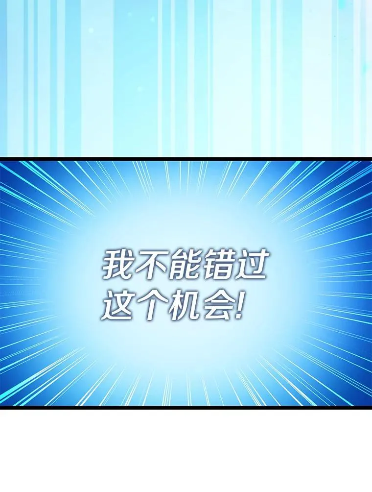 43.独臂雷潘托71
